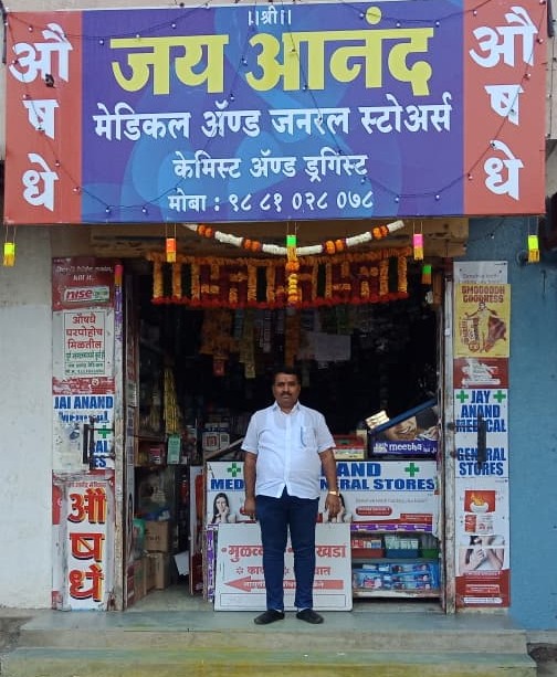 Jay Anand Medical store